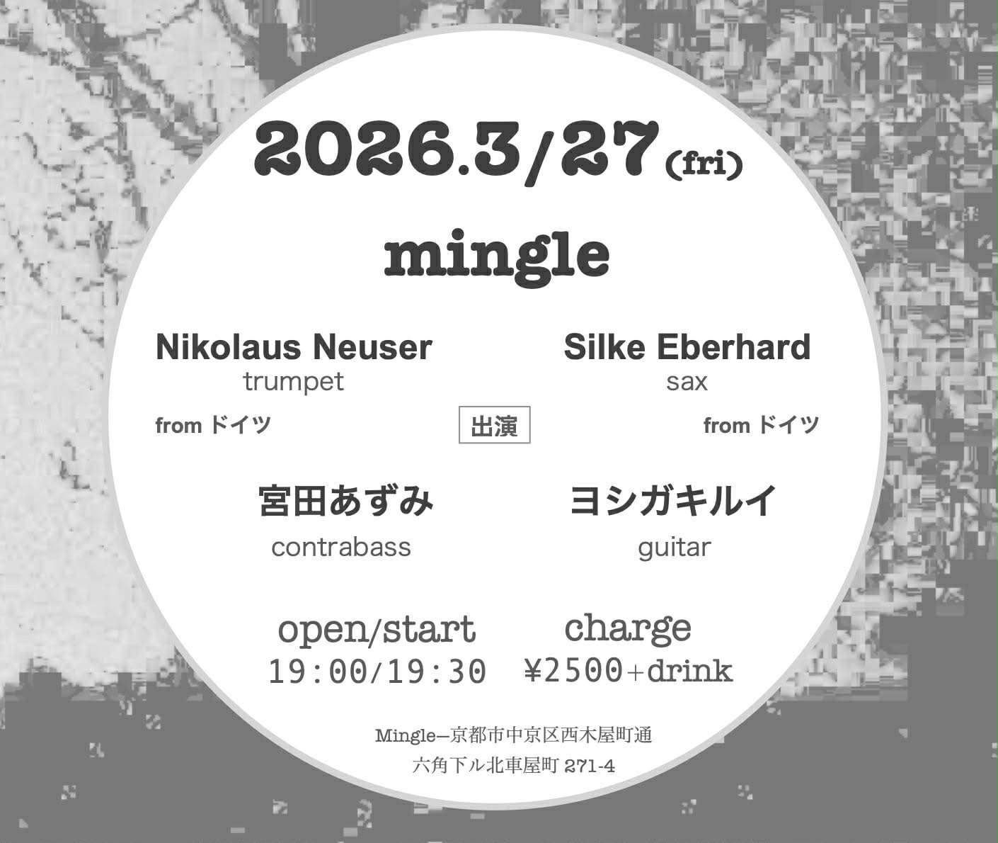 Kyoto (JAP), Miyata – Yoshigaki – Eberhard – Neuser